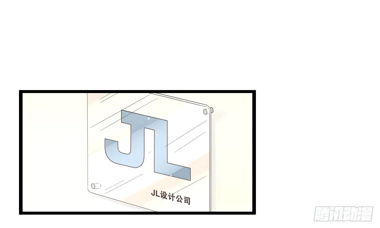 到现在还霸占着我，是不是不太好？ 第27页
