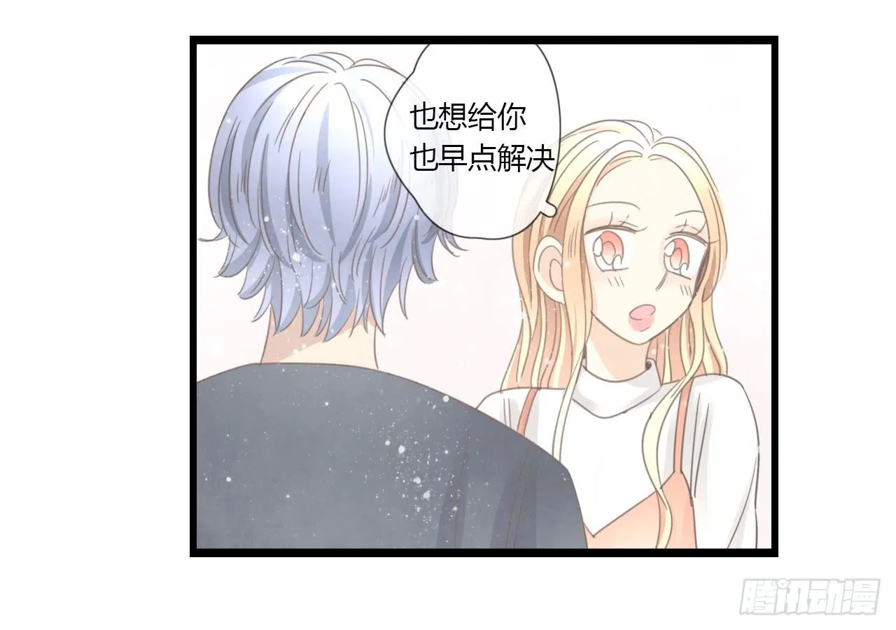 那就把向小葵介绍给我吧。 第5页