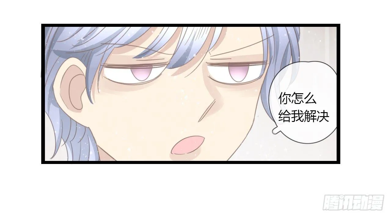 那就把向小葵介绍给我吧。 第6页
