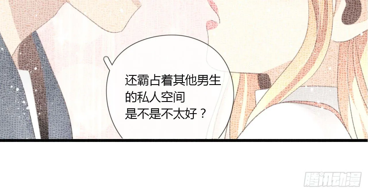 那就把向小葵介绍给我吧。 第34页