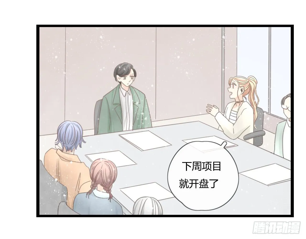 想要，就自己来拿 第3页