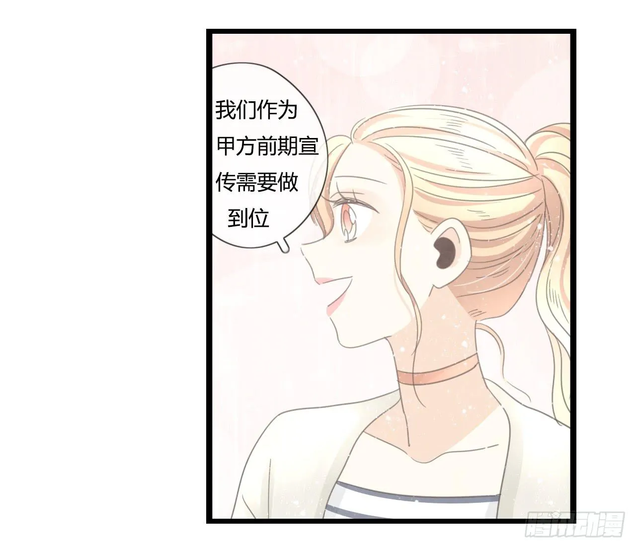 想要，就自己来拿 第4页