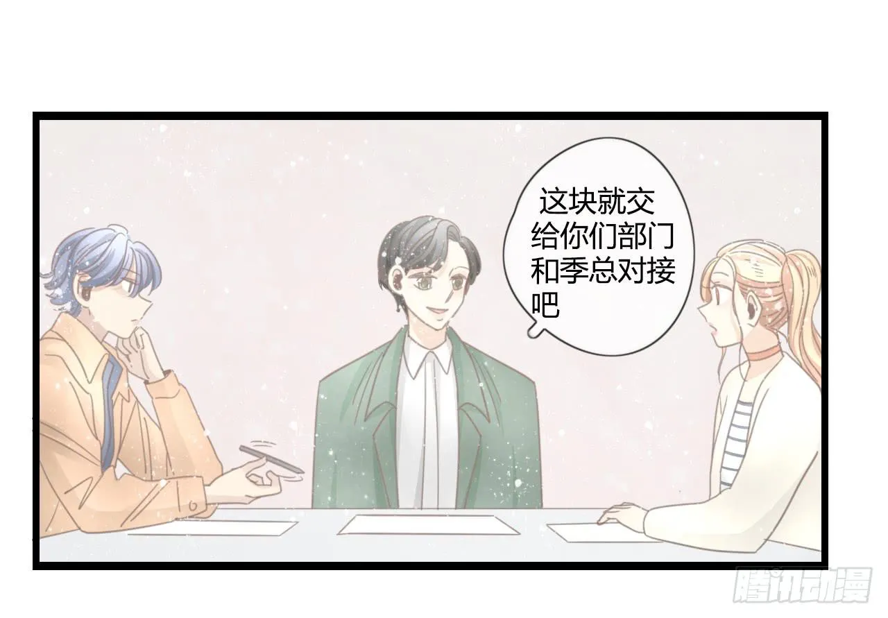 想要，就自己来拿 第5页