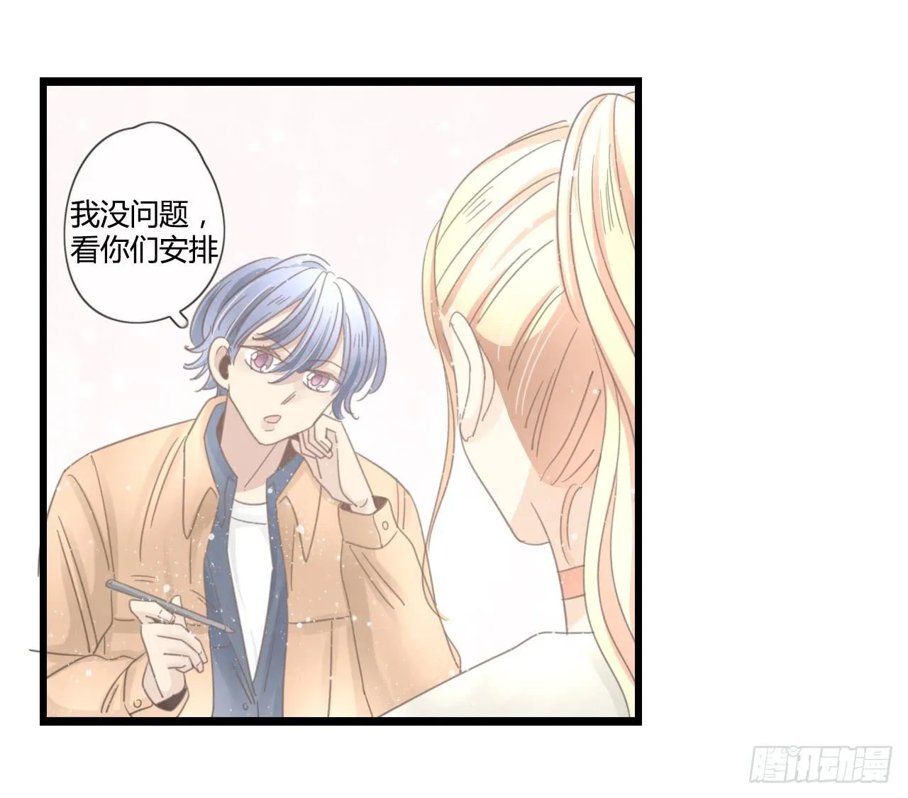 想要，就自己来拿 第6页
