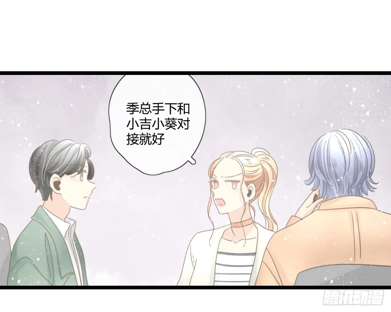 想要，就自己来拿 第7页