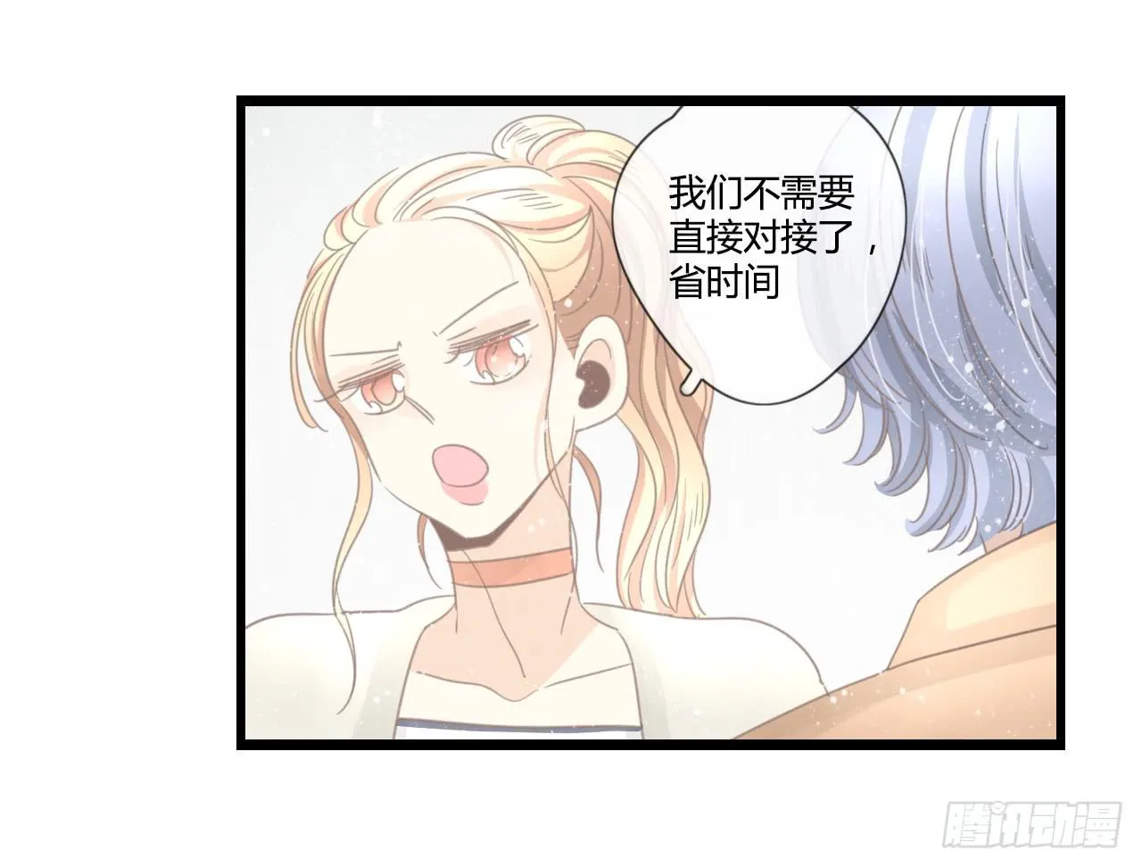 想要，就自己来拿 第8页