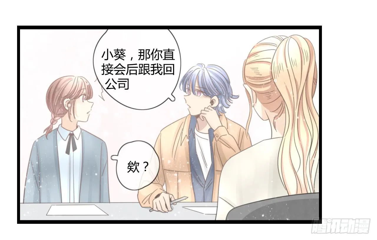 想要，就自己来拿 第10页