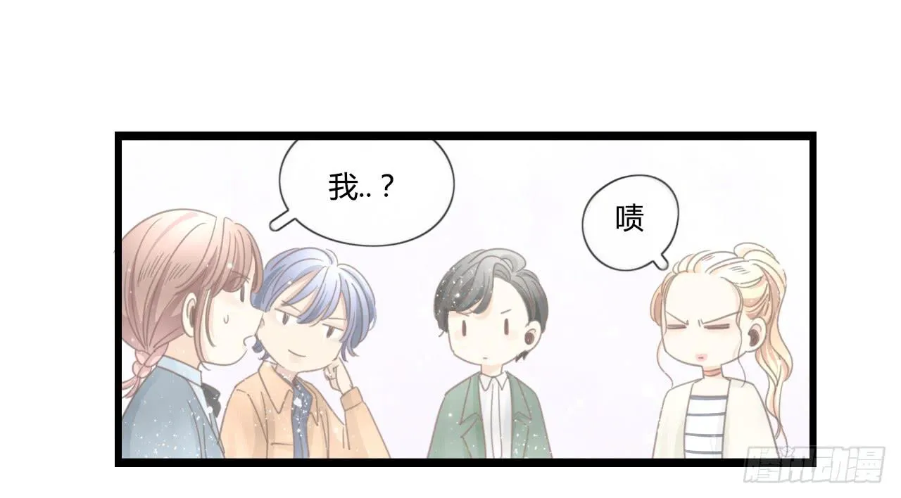 想要，就自己来拿 第12页