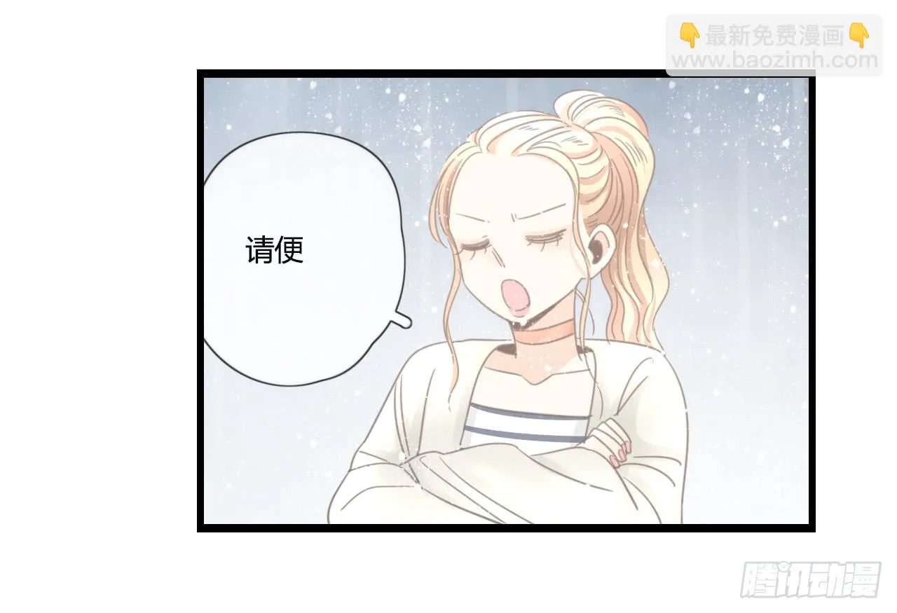 想要，就自己来拿 第13页