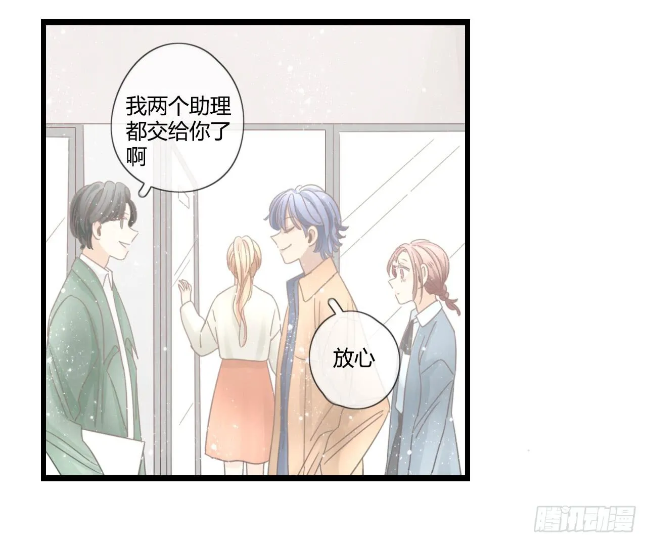想要，就自己来拿 第15页
