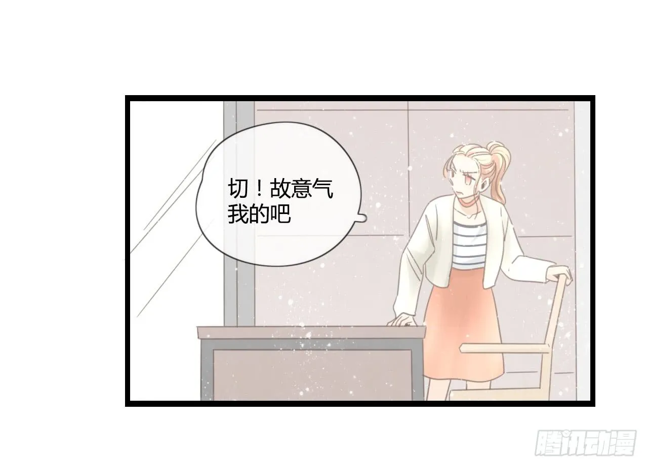 想要，就自己来拿 第16页