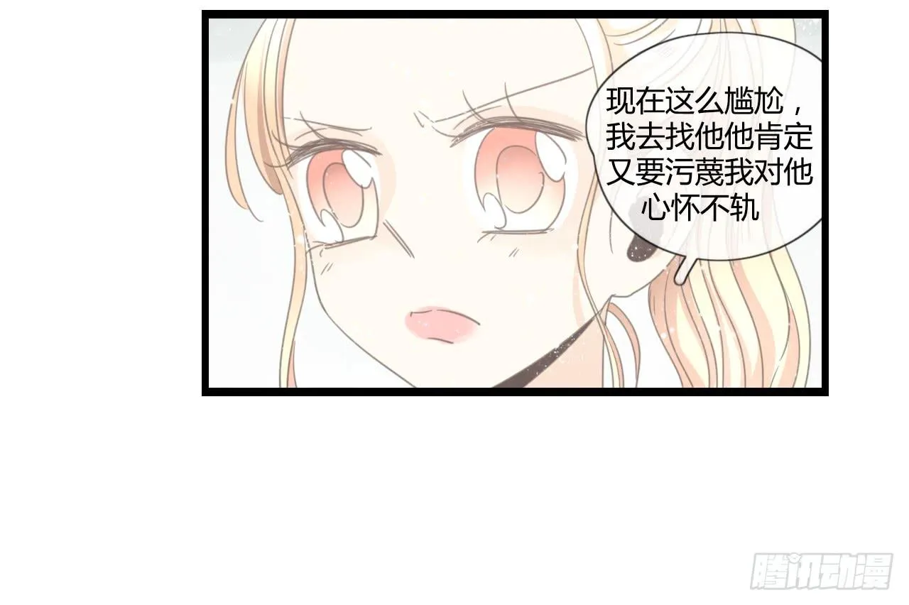 想要，就自己来拿 第22页