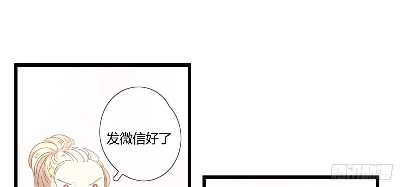 想要，就自己来拿 第23页