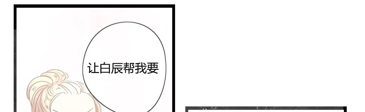 想要，就自己来拿 第25页
