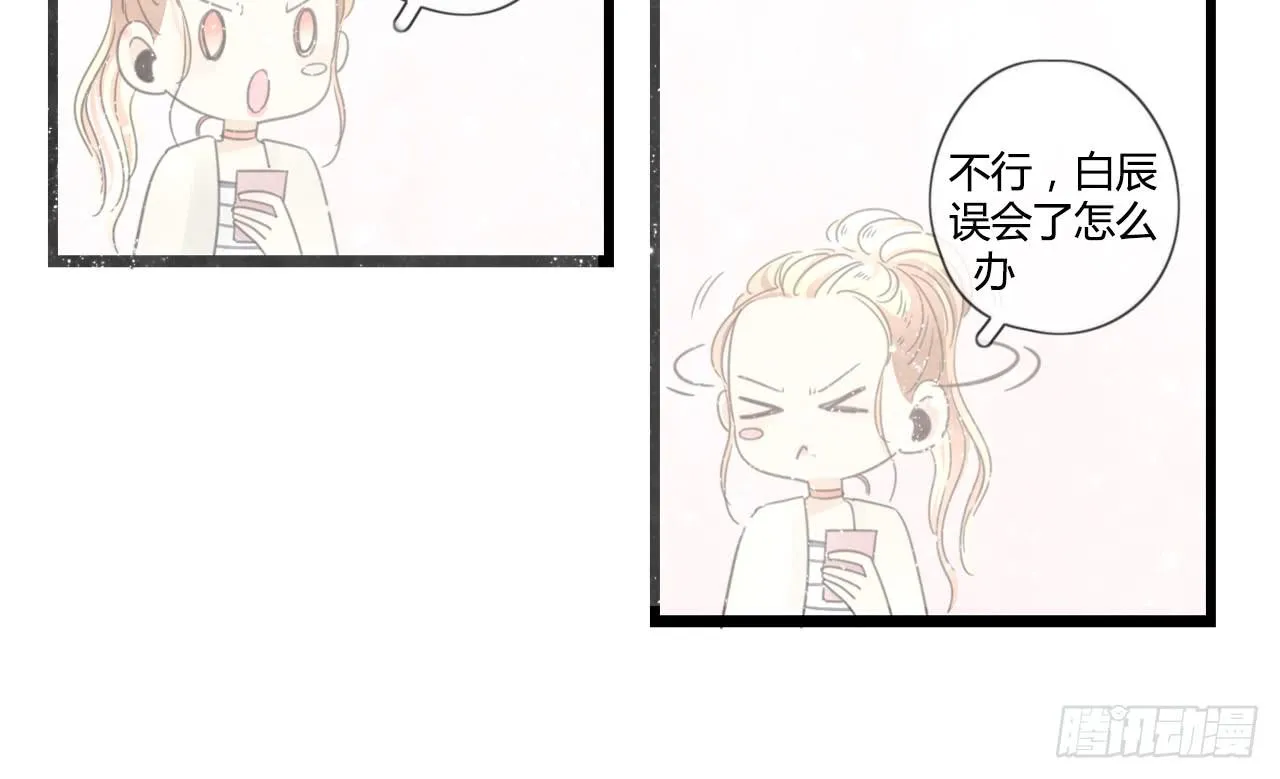 想要，就自己来拿 第26页