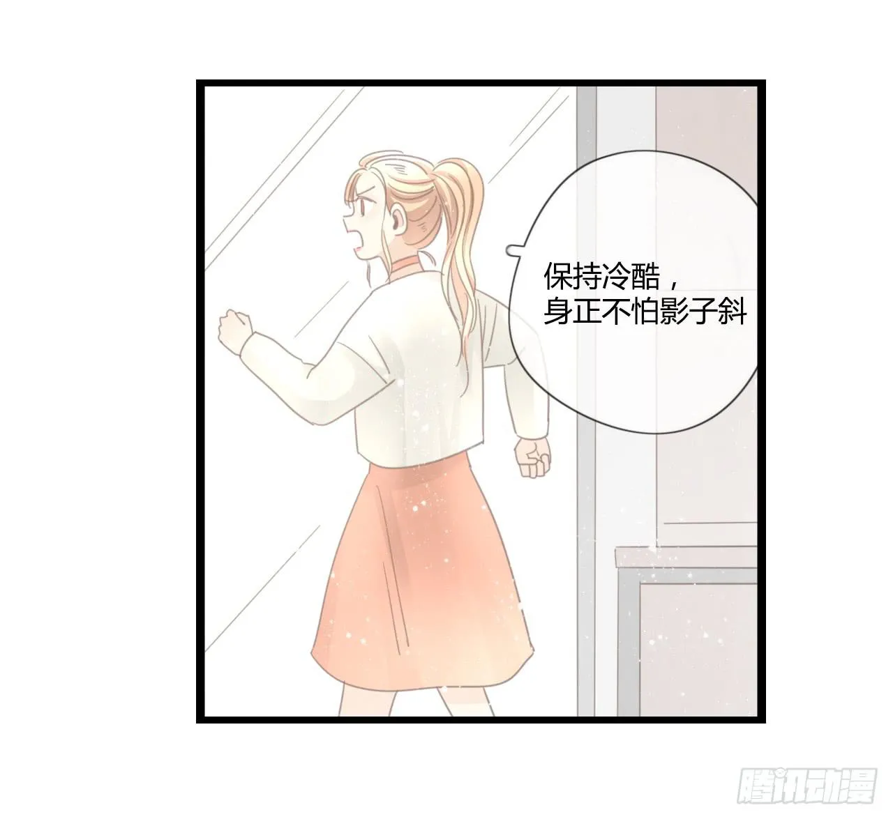 想要，就自己来拿 第29页