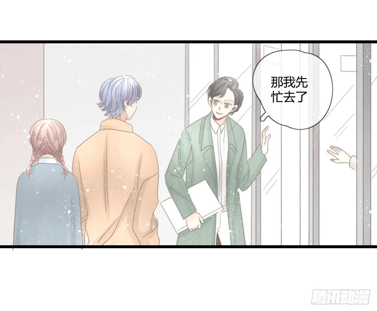 想要，就自己来拿 第30页