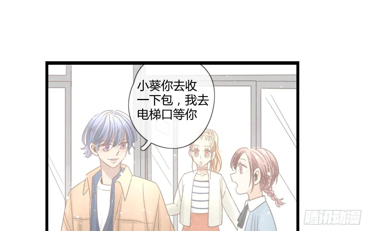 想要，就自己来拿 第31页