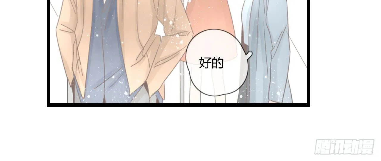 想要，就自己来拿 第32页