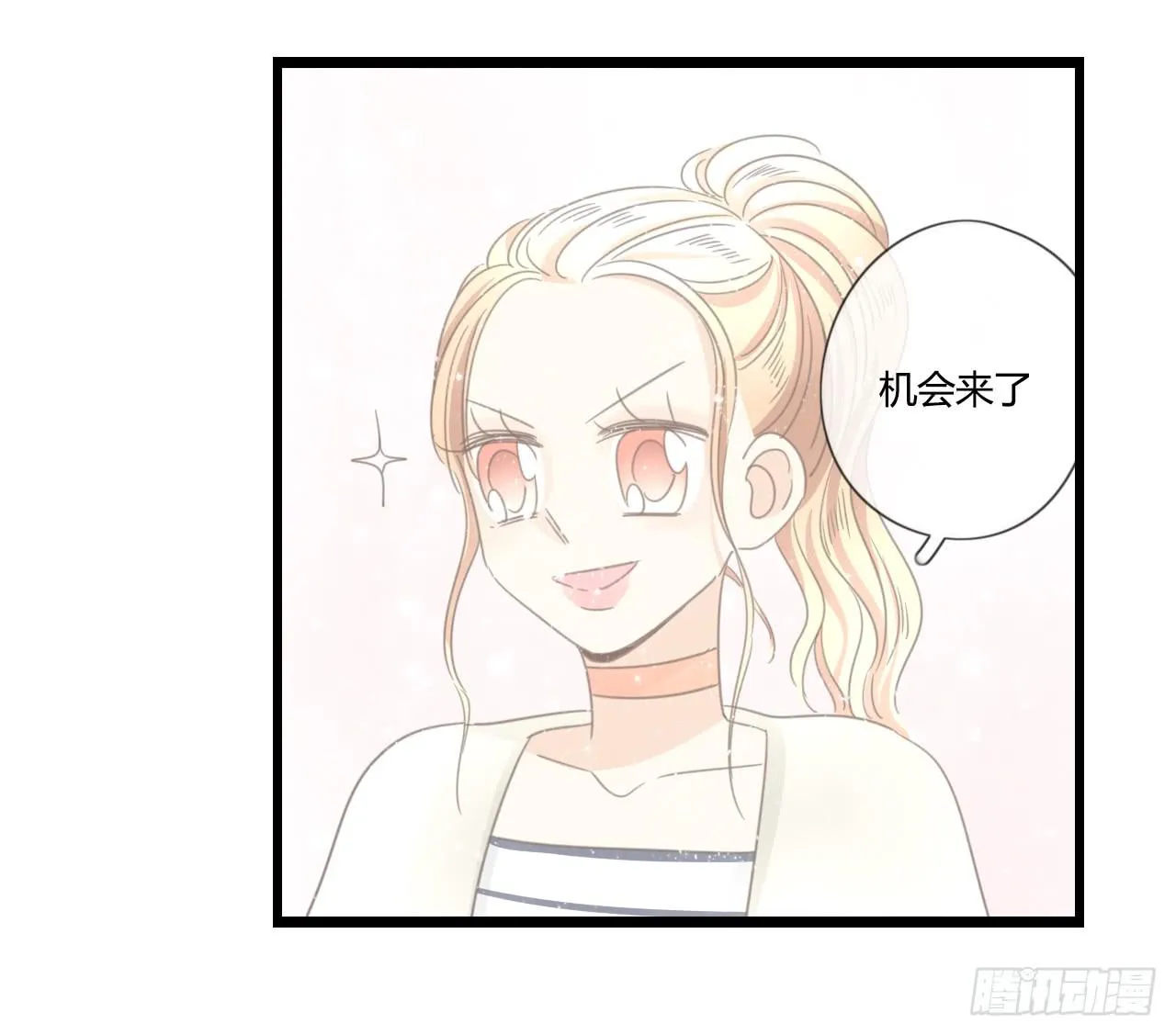想要，就自己来拿 第33页