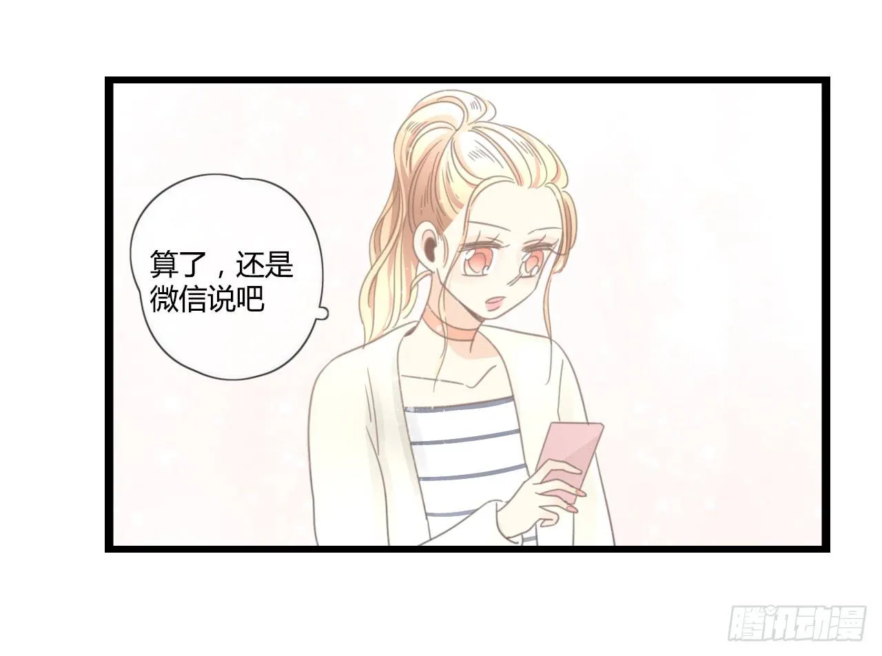 想要，就自己来拿 第39页