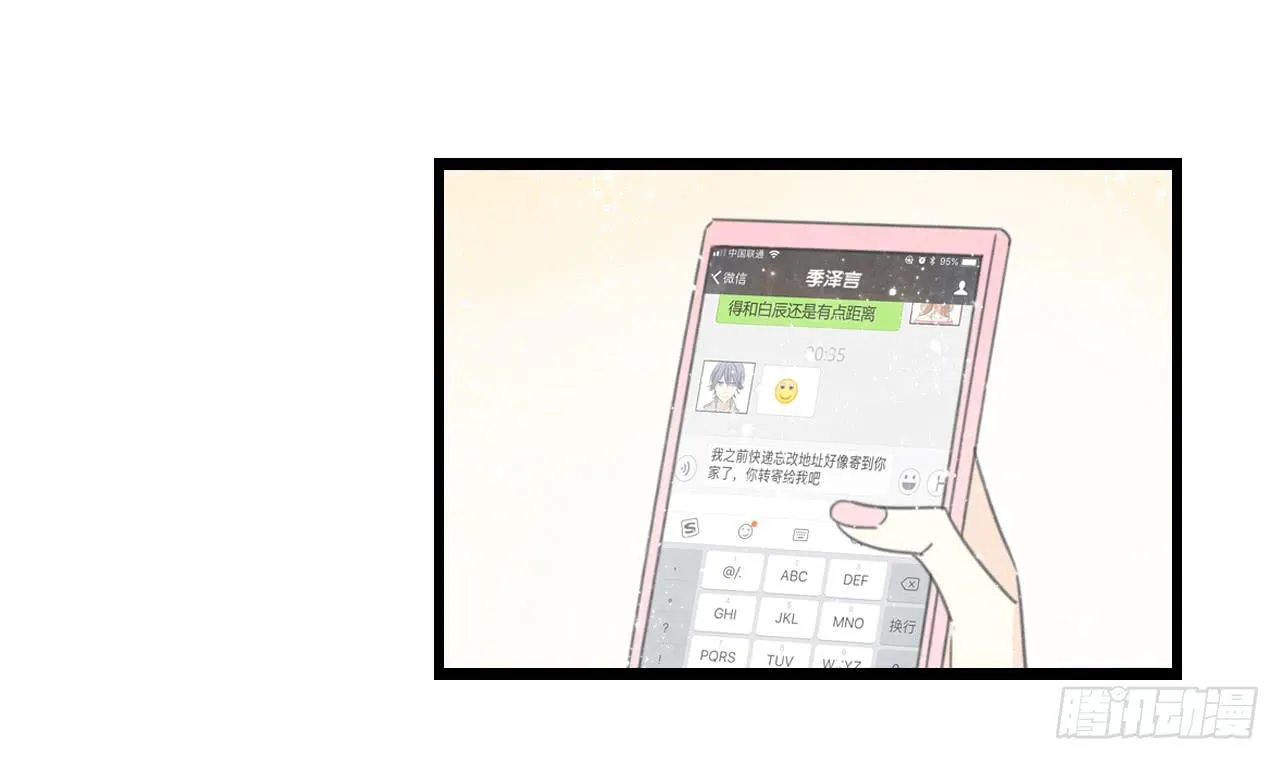 想要，就自己来拿 第40页