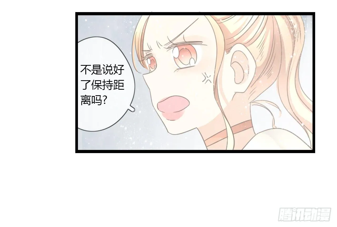 季泽言...该不会对我... 第6页