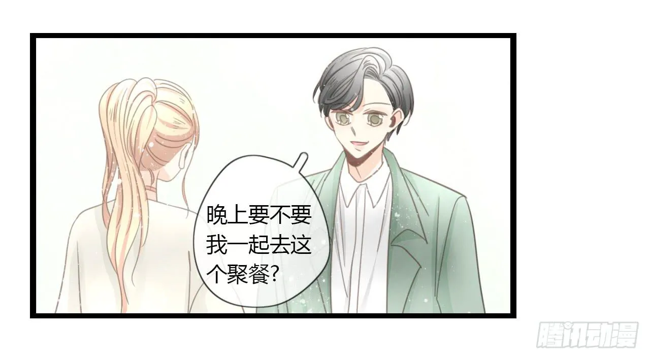 季泽言...该不会对我... 第10页