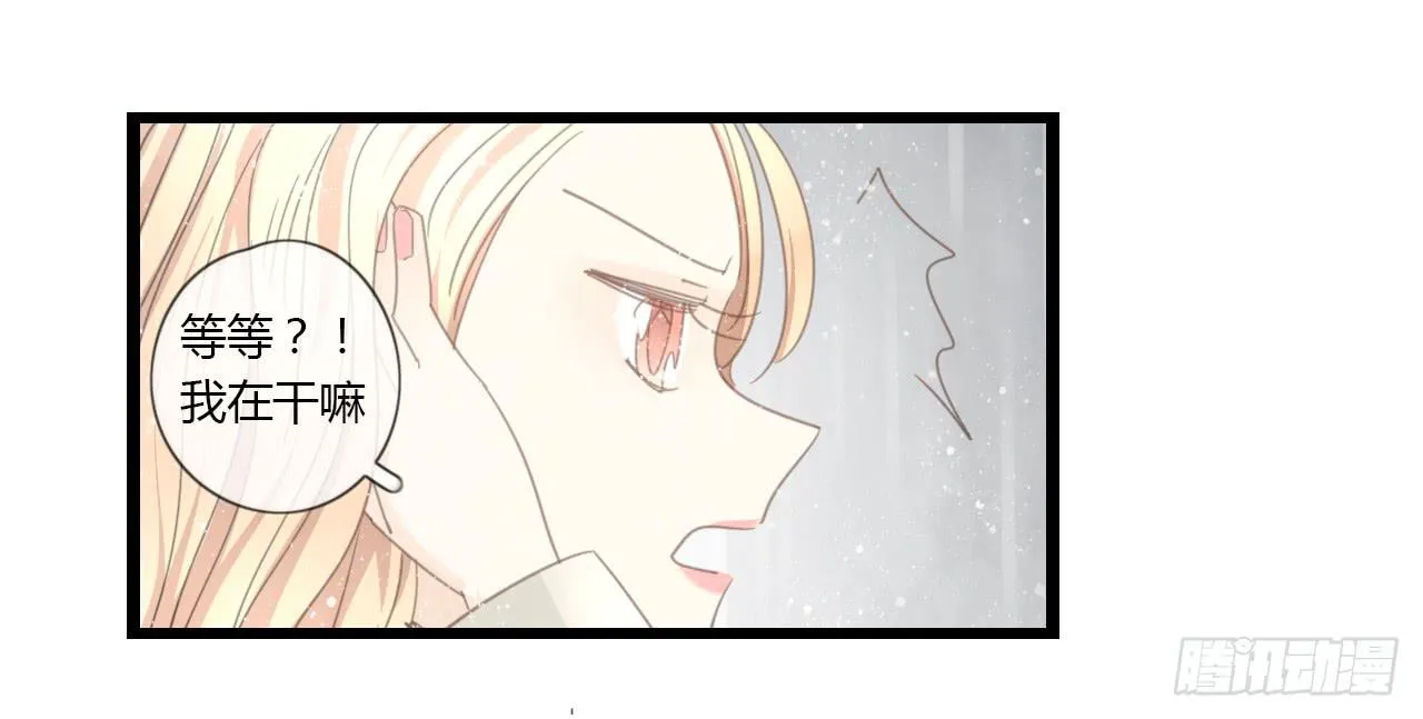 季泽言...该不会对我... 第17页