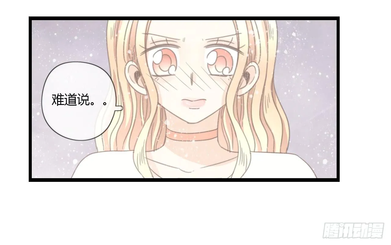 季泽言...该不会对我... 第26页