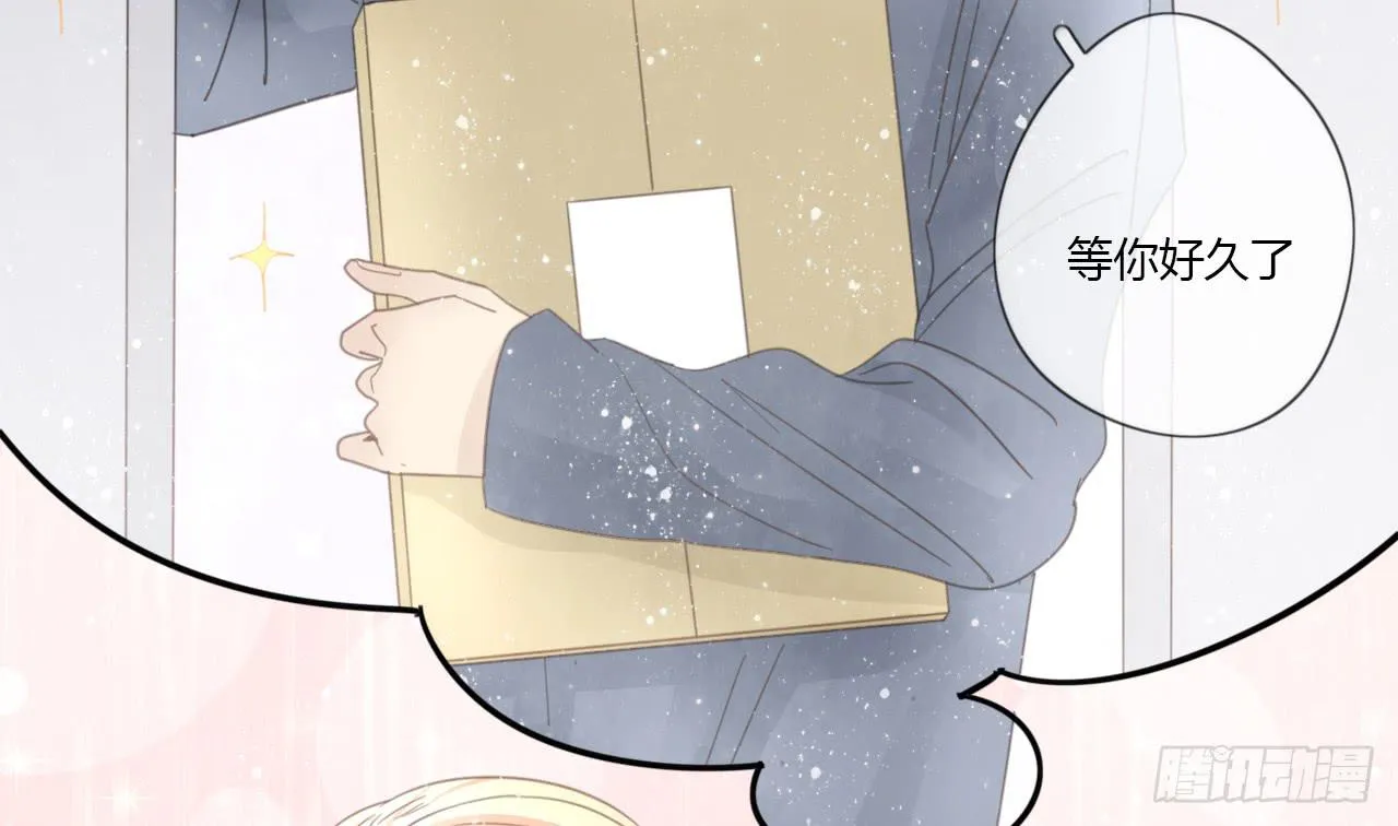 季泽言...该不会对我... 第28页