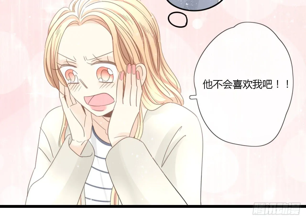 季泽言...该不会对我... 第29页