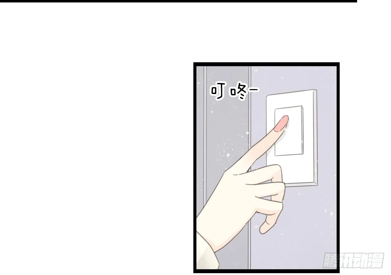 季泽言...该不会对我... 第31页
