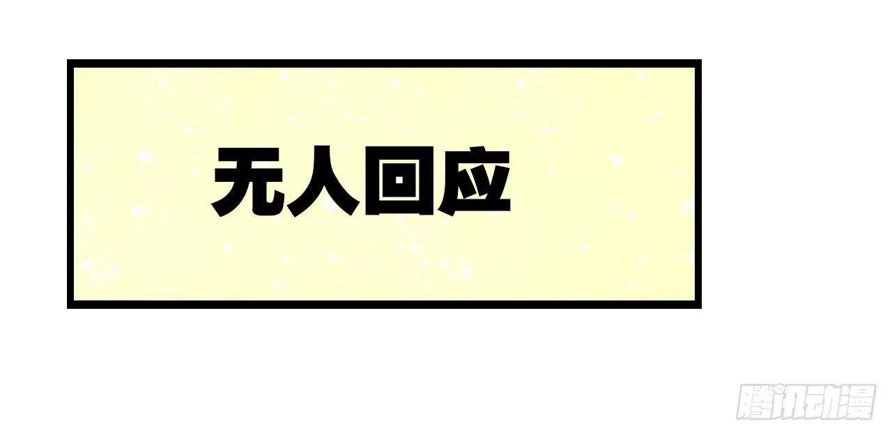 季泽言...该不会对我... 第32页