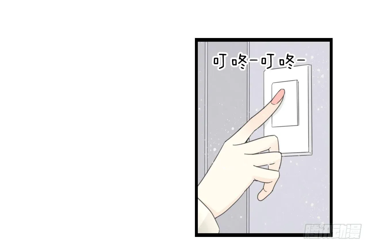 季泽言...该不会对我... 第33页