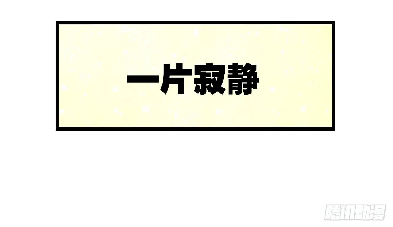 季泽言...该不会对我... 第34页
