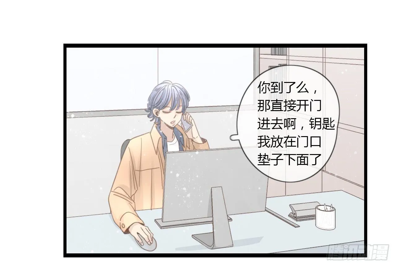 季泽言...该不会对我... 第40页