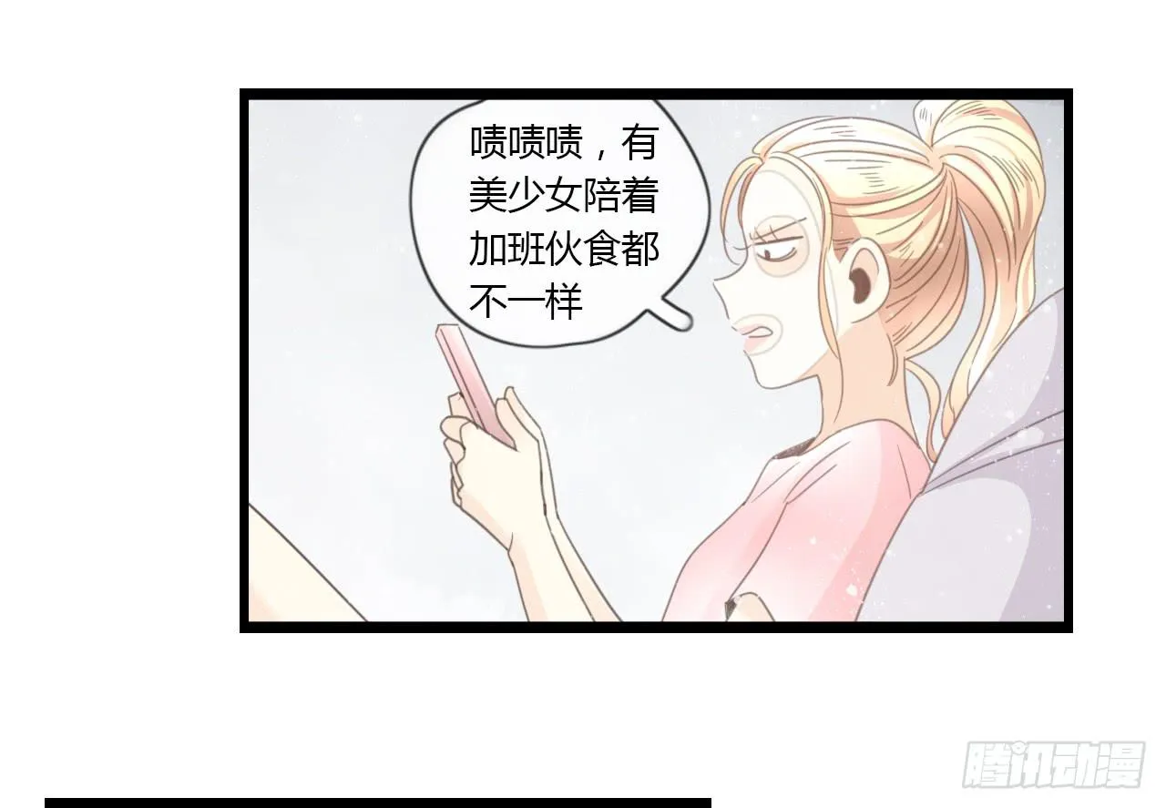 时间总是这么错过 第14页