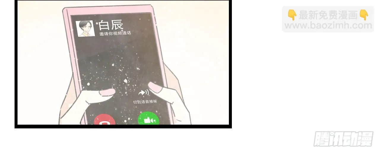 时间总是这么错过 第15页