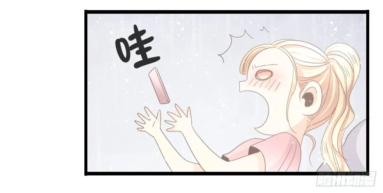时间总是这么错过 第16页