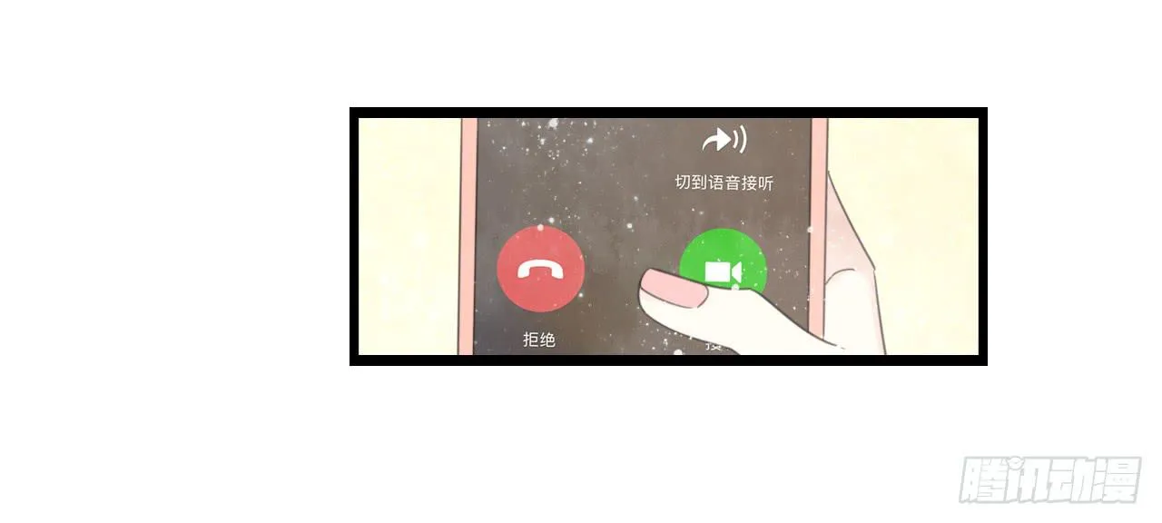 时间总是这么错过 第18页