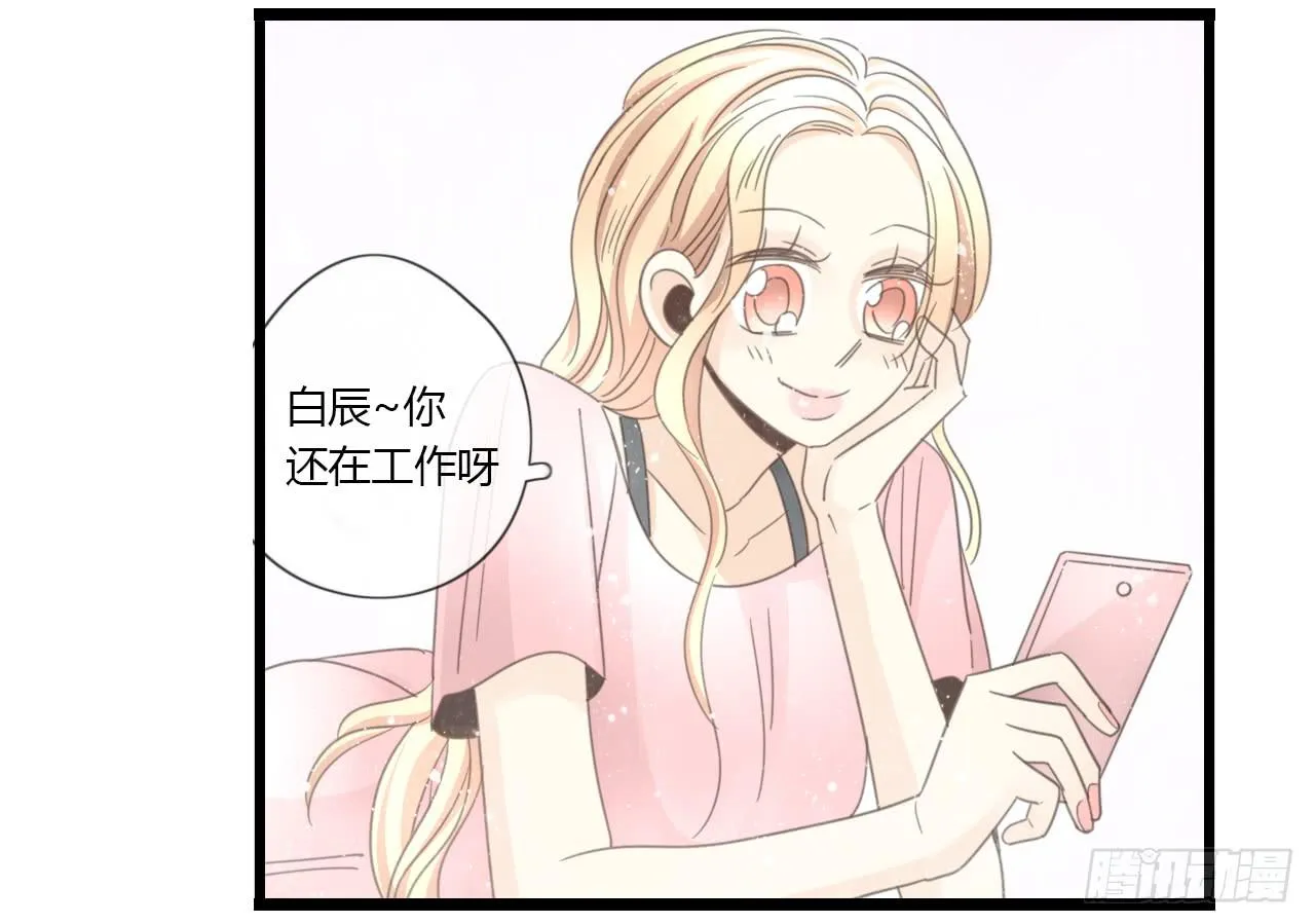 时间总是这么错过 第19页