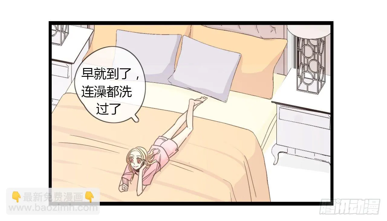 时间总是这么错过 第21页