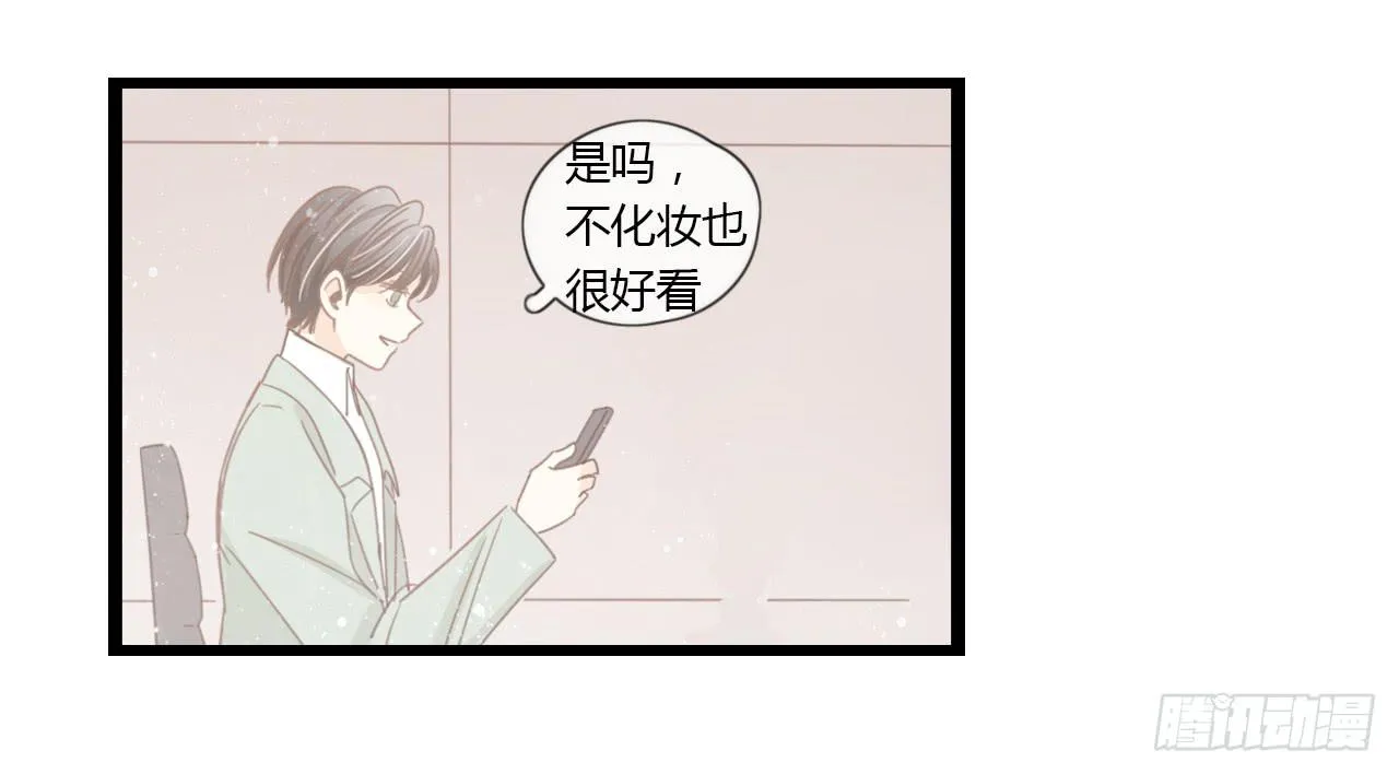 时间总是这么错过 第22页