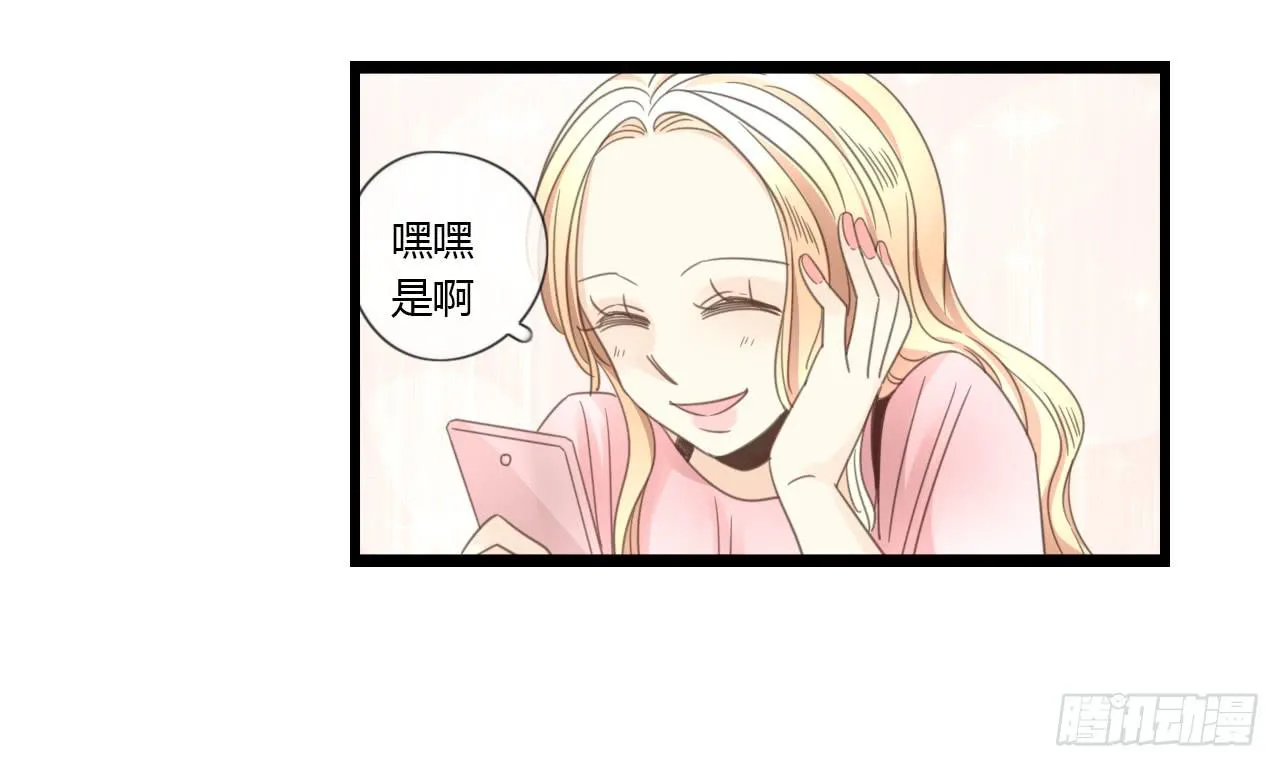 时间总是这么错过 第23页