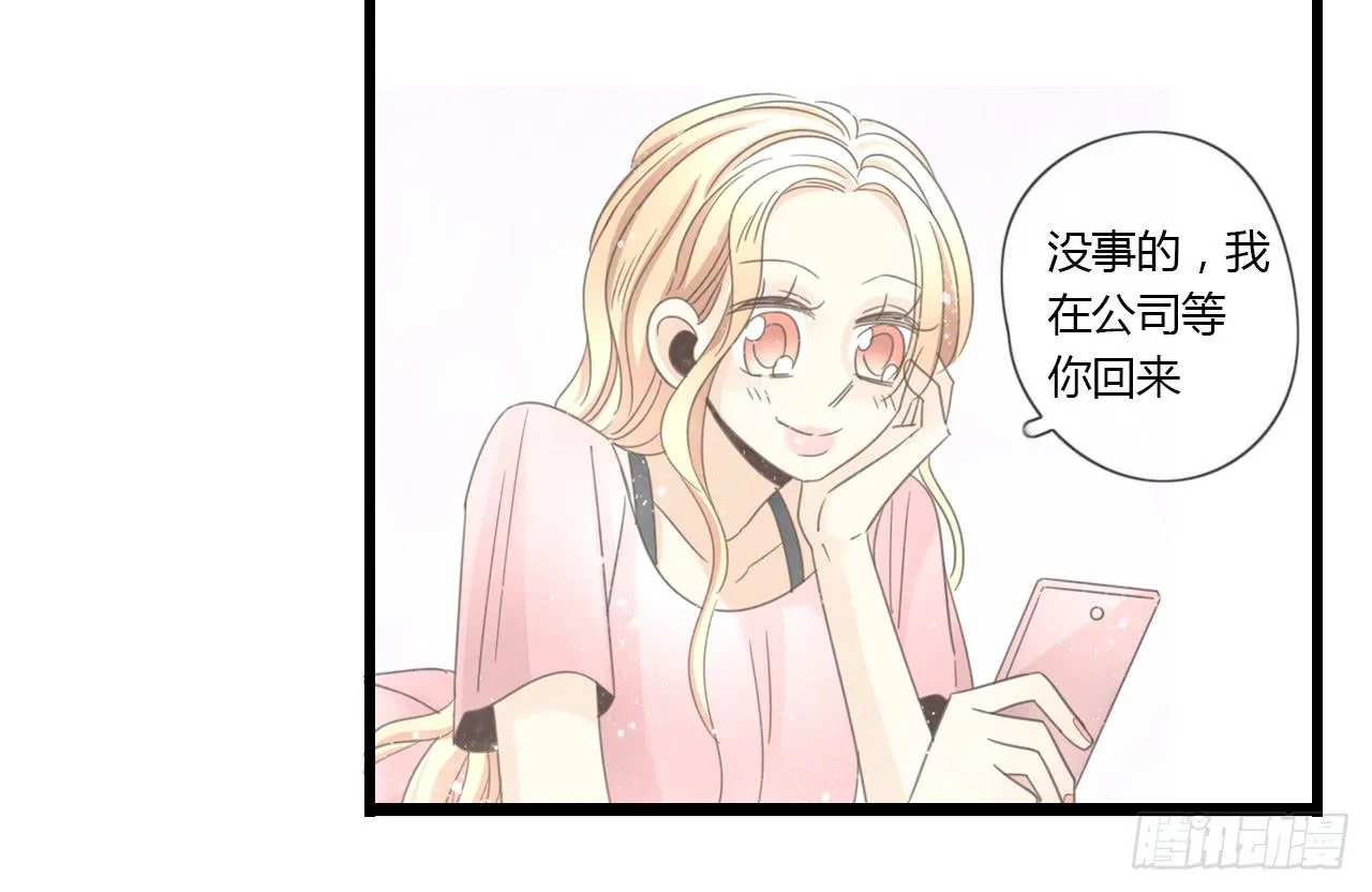 时间总是这么错过 第26页