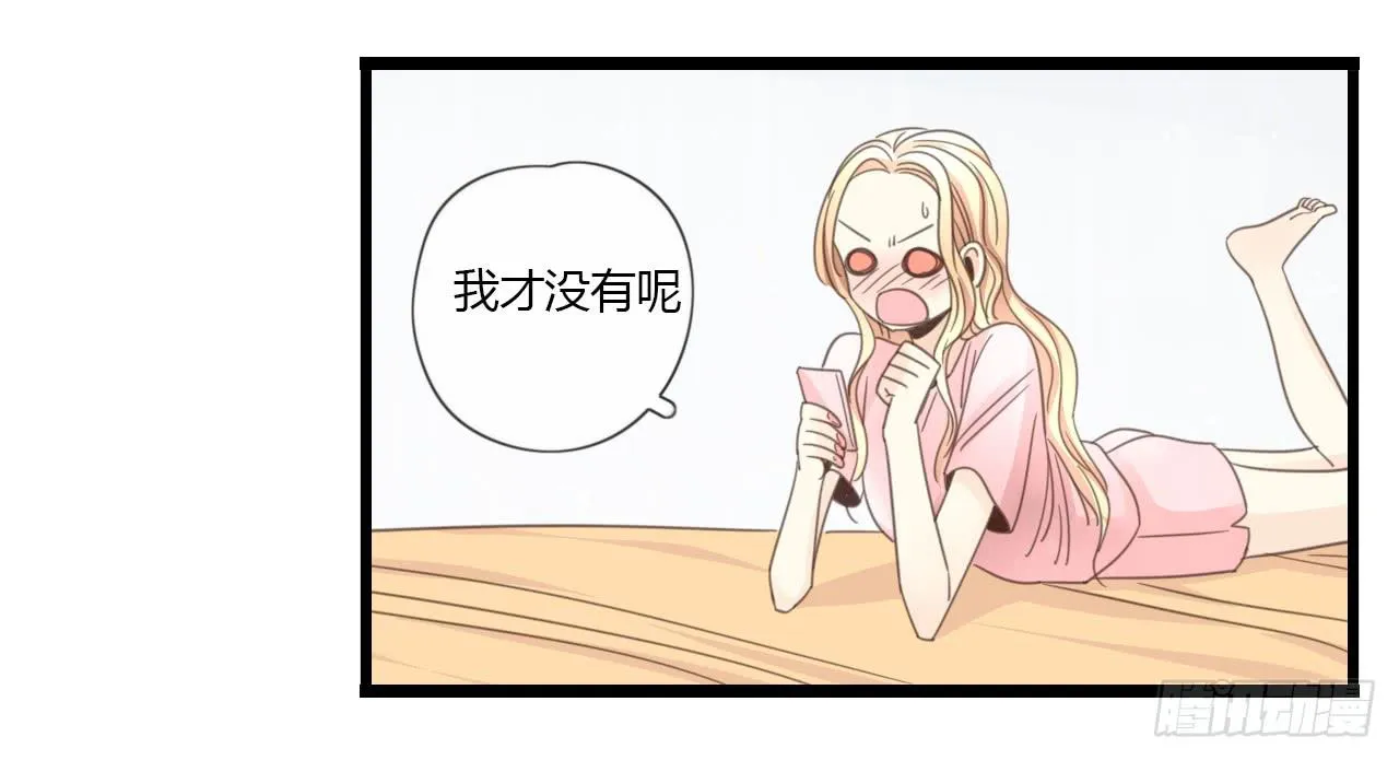 时间总是这么错过 第30页