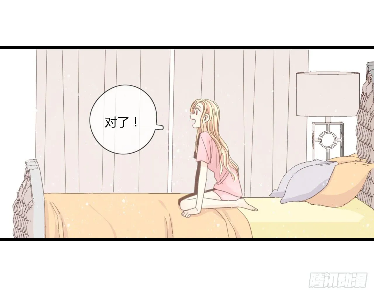 时间总是这么错过 第33页