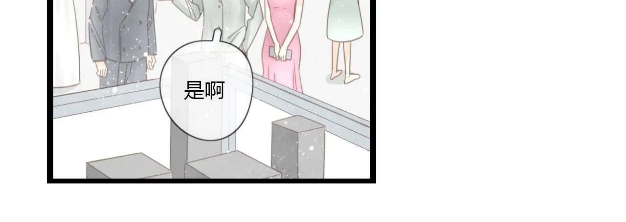 这么狼狈的样子还是别见他了吧 第3页