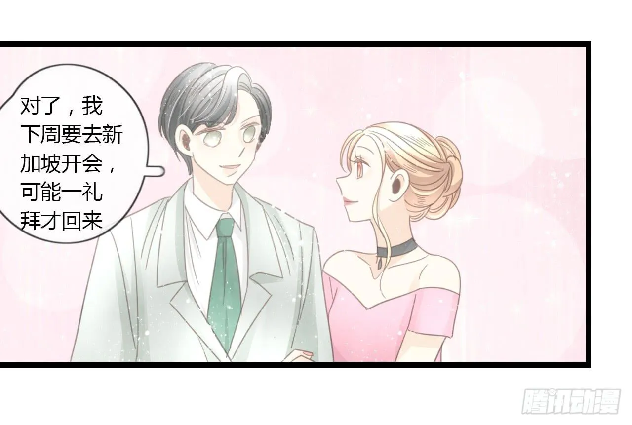 这么狼狈的样子还是别见他了吧 第7页